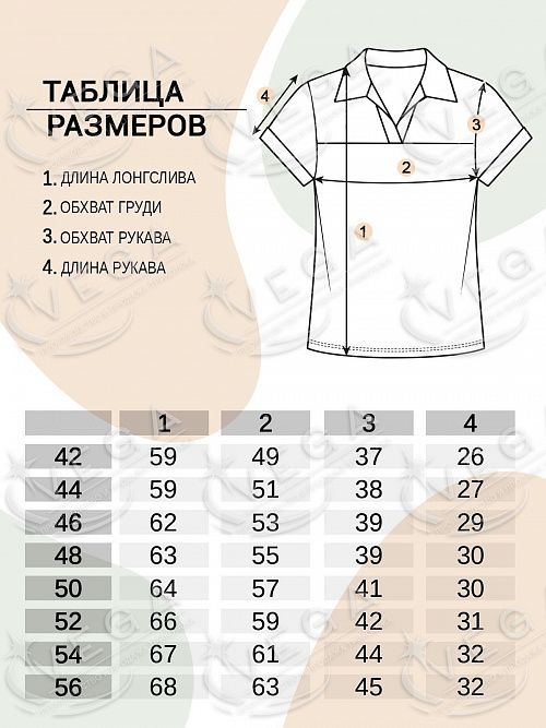 картинка Футболка женская 570 от магазина Одежда+